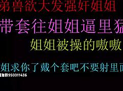 chinese teen brother dominates stepsister with raw thrusts, filling her pussy with cum