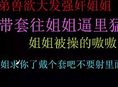 chinese teen brother dominates stepsister with raw thrusts, filling her pussy with cum