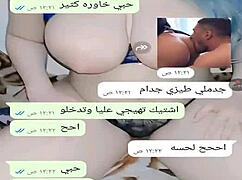 mysterious yemeni milf wife tempts in steamy arab web chat