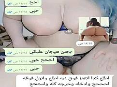 mysterious yemeni milf wife tempts in steamy arab web chat
