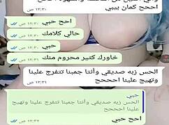 mysterious yemeni milf wife tempts in steamy arab web chat