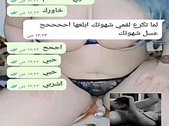 mysterious yemeni milf wife tempts in steamy arab web chat