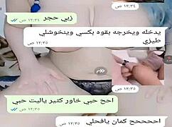 mysterious yemeni milf wife tempts in steamy arab web chat