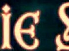 suzie slut bends bare under dress for attendant's full ass pounding