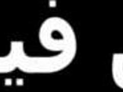 come over girlfriend let's fuck my husband while i lick your pussy good