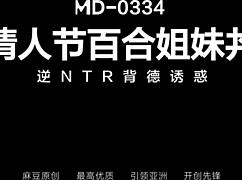 asian lesbian sisters go wild in valentines threesome fuck!!