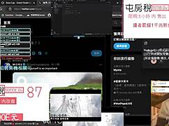 girl plays pc with pussy exposed underneath