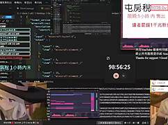 girl plays pc with pussy exposed underneath