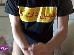 Iranian Milf Craves Boyfriend's Tongue Deep in Her Sexy Ass