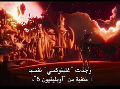 Arabic dubbed sex ed s03e07 steamy student scenes