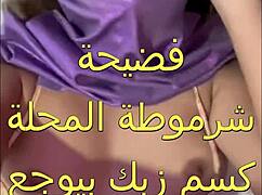 curvy arab wife takes her first big cock from behind