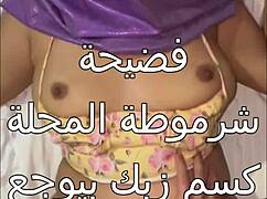 curvy arab wife takes her first big cock from behind