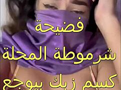 curvy arab wife takes her first big cock from behind